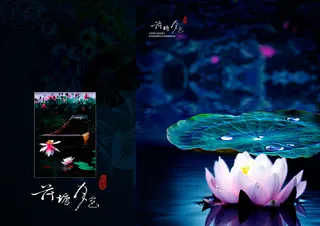 荷塘月色蓝色背景