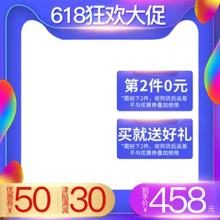 淘宝拼多多产品电商主图高端详情页双十一红色紫色