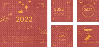 设计 2022年 新年 虎年