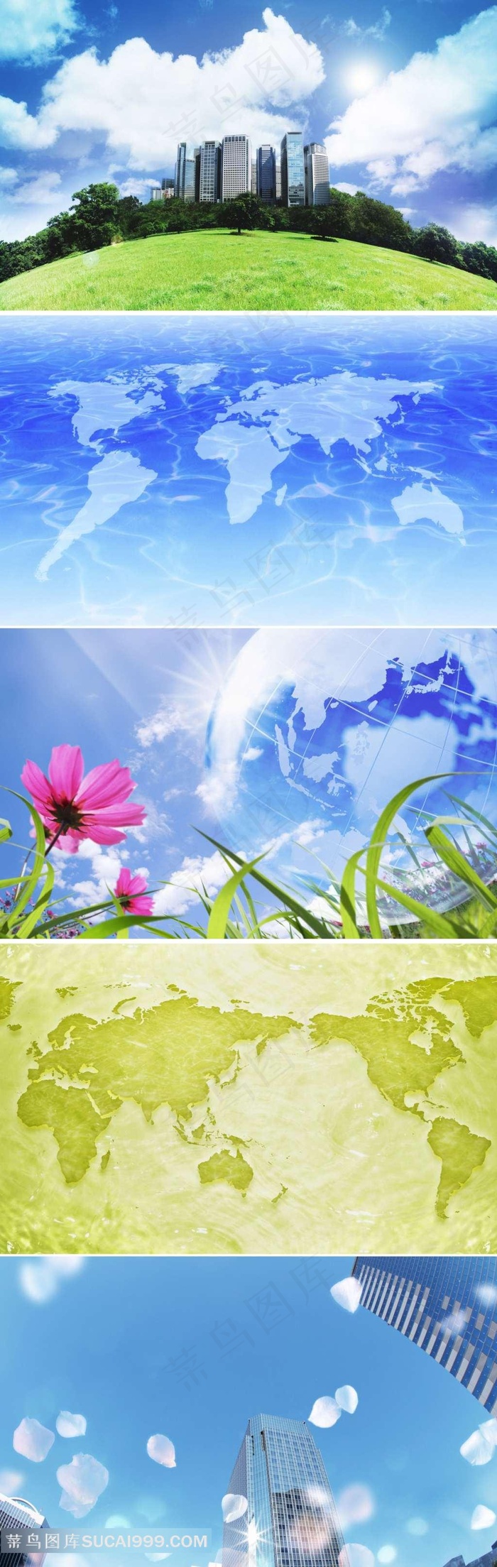 城市蓝天白云世界地图野花小草环保素材