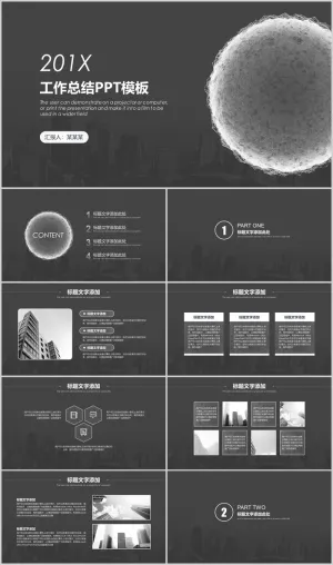 创意黑白简约工作总结PPT模板预览图