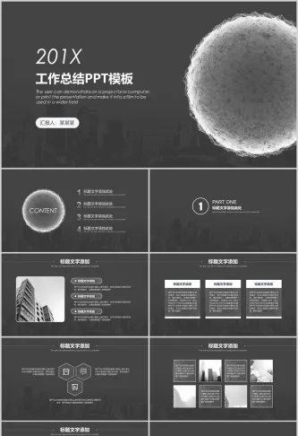 创意黑白简约工作总结PPT模板预览图
