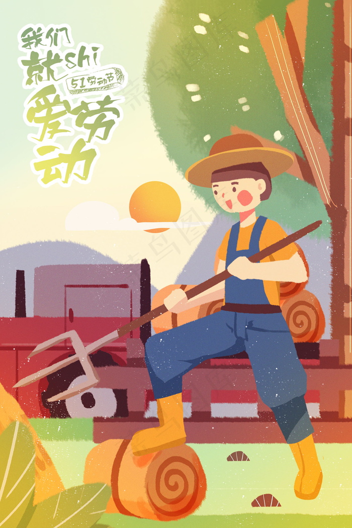 五一劳动节插画 psd模版下载