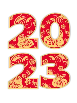 烫金创意数字2023