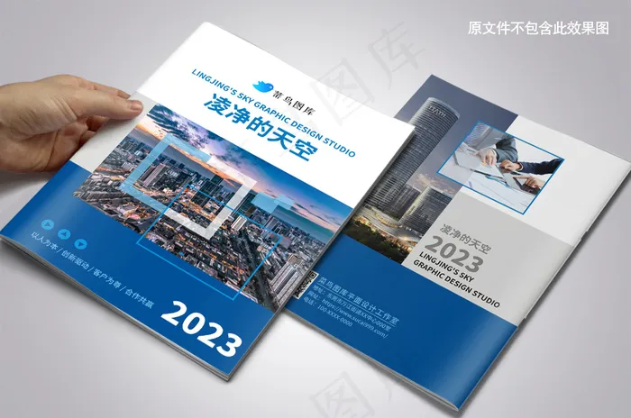 蓝色大气地产企业公司画册封面cdr矢量模版下载