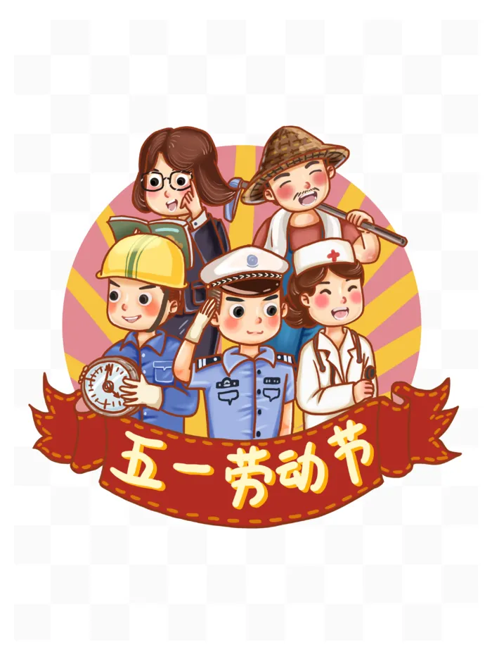 五一劳动节卡通人物群像插画元素psd模版下载