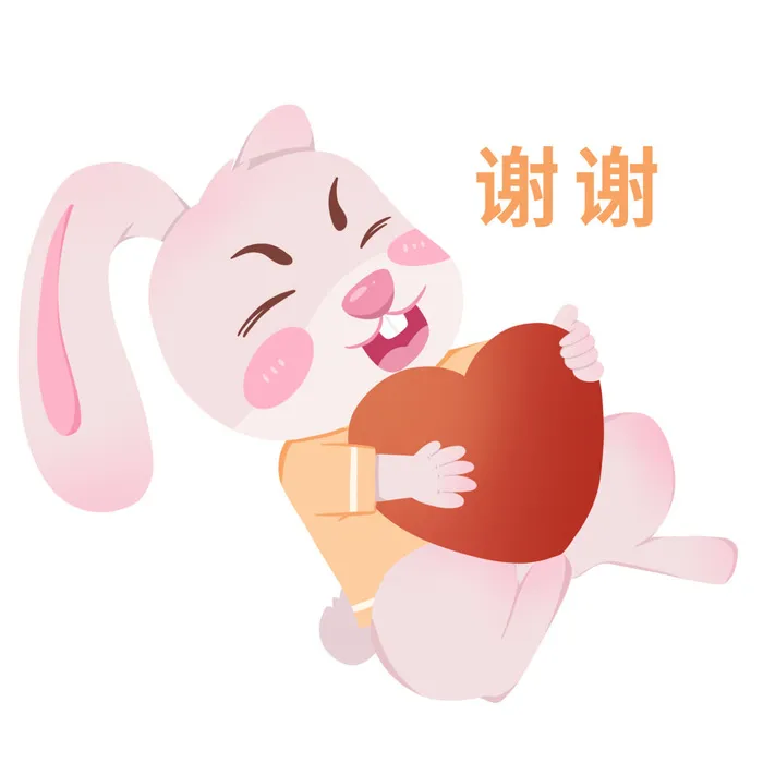 手绘2023兔年新年卡通兔子形象IP插画元素PSD设计素材png图案