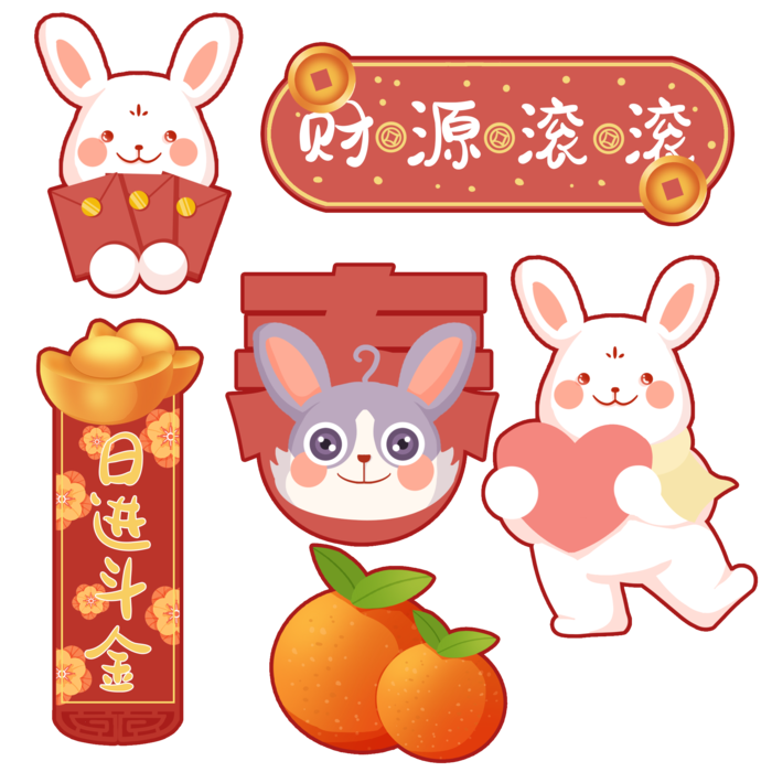 2023新年兔年素材卡通兔子万事如意