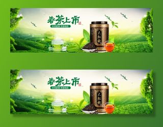 设计茶叶春茶上市素材