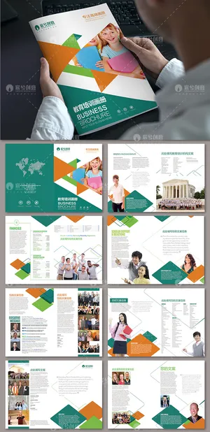 75整*代时尚通用教育培训画册