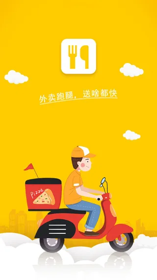 手机移动端整套APP交互UI界面套图作品集PSD设计素材