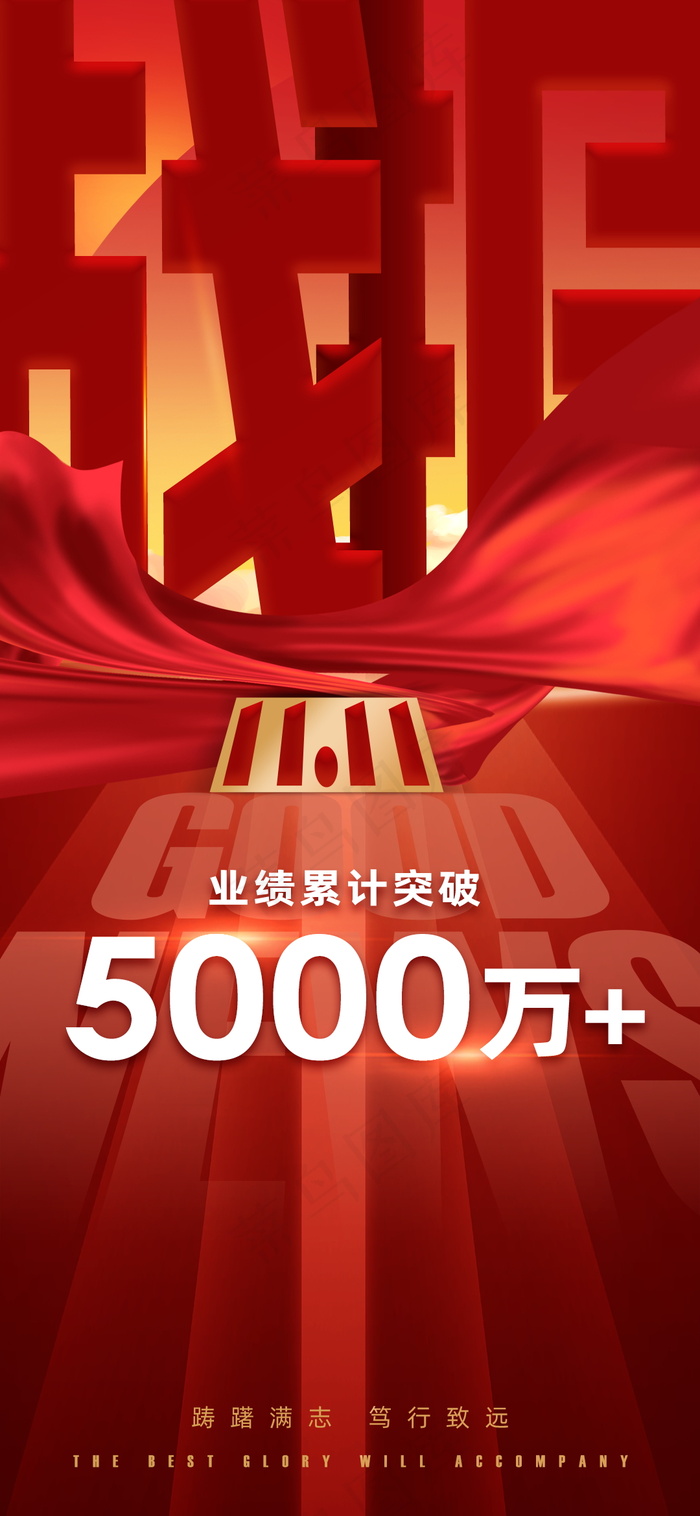 简约双十一购物海报