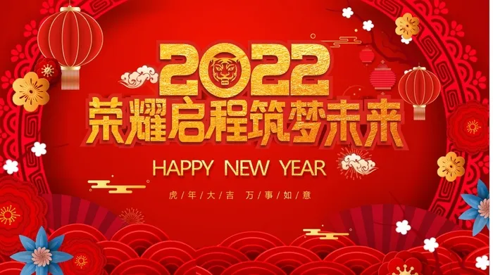 2022背景cdr矢量模版下载