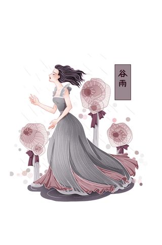 二十四节气谷雨场景插画