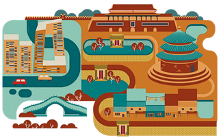 创意  卡通 海报 字体