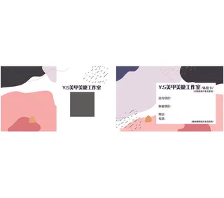 名片模板高档名片公司名片商务名片