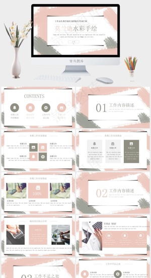 总结计划
计划
白色PPT模板预览图