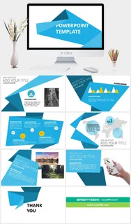 高端公司简介企业简介公司介绍产品宣传ppt模板