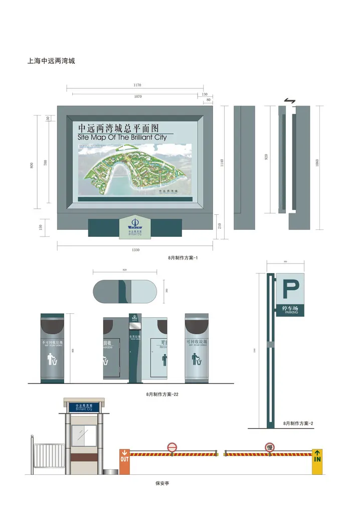 小区总平图小区停车场导示导视牌ai矢量模版下载