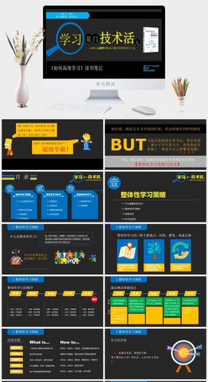 灰色硬朗营销PPT模板预览图