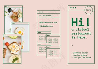 折页 折页模板 宣传折页 企业三折页 高档三折页 创意 咖啡 美食