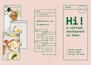 折页 折页模板 宣传折页 企业三折页 高档三折页 创意 咖啡 美食