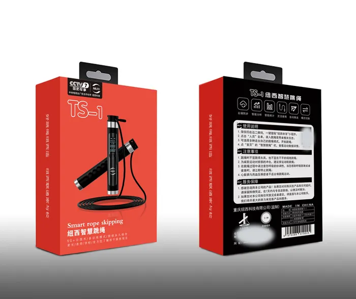 跳绳包装设计psd模版下载