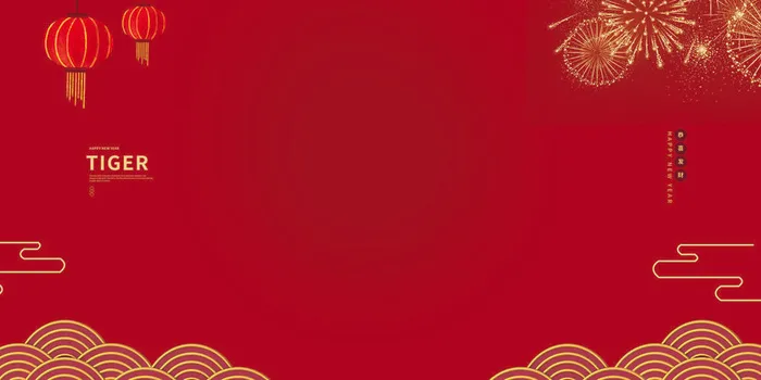 红色喜庆2022虎年春节新年元宵节海报背景展板模板设计素材图psd模版下载