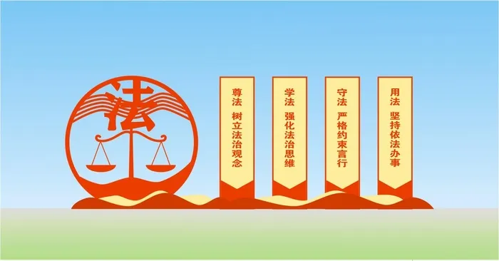 法治广场 户外雕塑cdr矢量模版下载