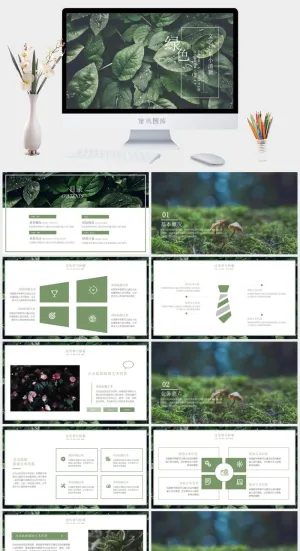 清新 大气 幻灯片模板PPT预览图