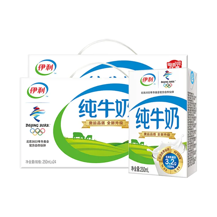 伊利牛奶4超市商品白底图免抠实物摄影png格式图片透明底