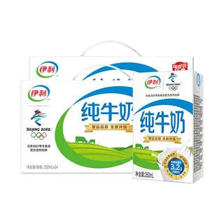 伊利牛奶4超市商品白底图免抠实物摄影png格式图片透明底