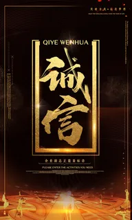 企业文化挂画励志企业文化公司团队合作精神标语办公会议室挂画海报素材图