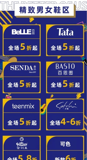 活动新全景图