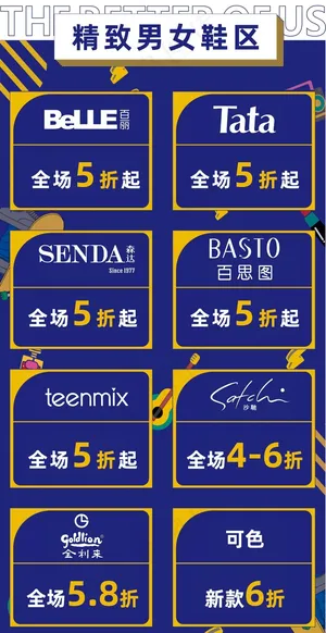 活动新全景图