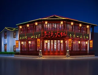 火锅店效果图