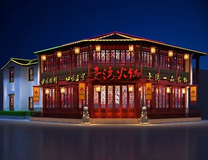 火锅店效果图 火锅店效果图