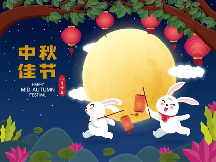 1中秋佳节可爱插画