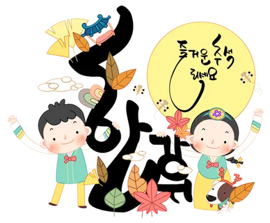小男孩小女孩 小男孩小女孩