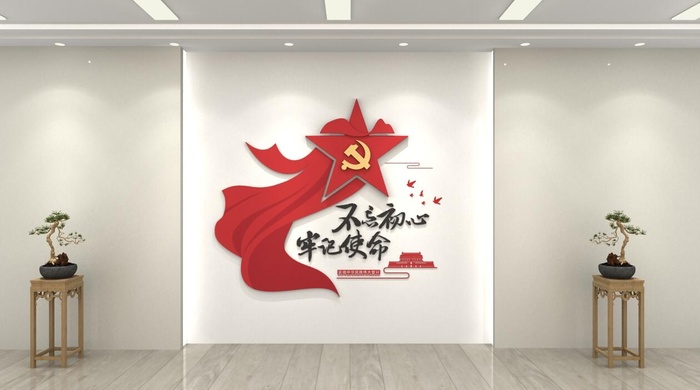 红色文化墙党建竖版文化墙