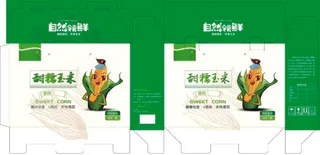 甜糯玉米矢量玉米