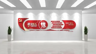 退役军人服务站