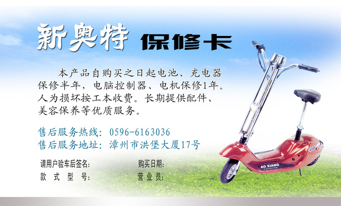 名片模板PSDpsd模版下载