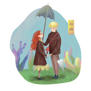  二十四节气谷雨场景插画