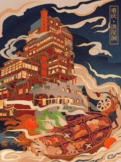 中国风国潮古建筑地标城市古风建筑阁楼印象地标手绘插画PSD素材