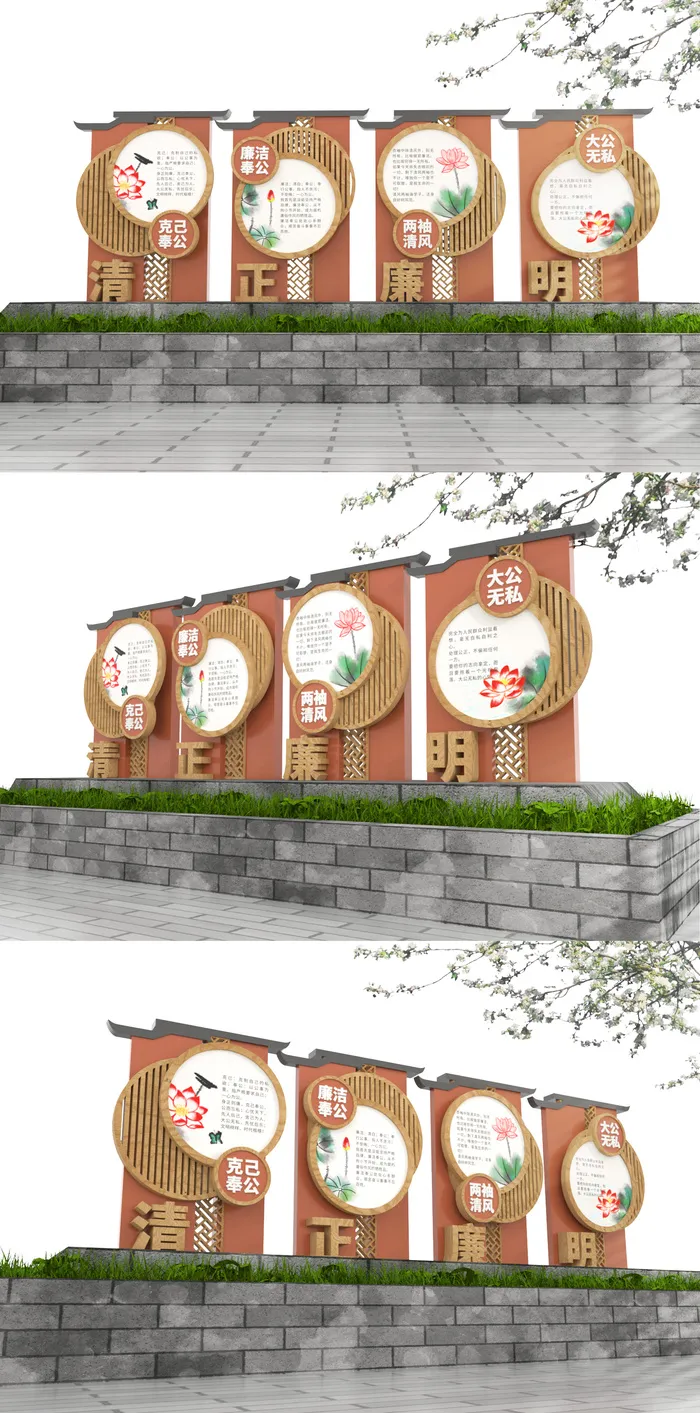 简约大气中式素雅户外廉政精神堡垒景观户外雕塑eps,ai矢量模版下载