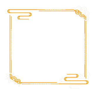 中国风中式传统祥云图案国潮古风边框云纹装饰元素PNG免抠素材图