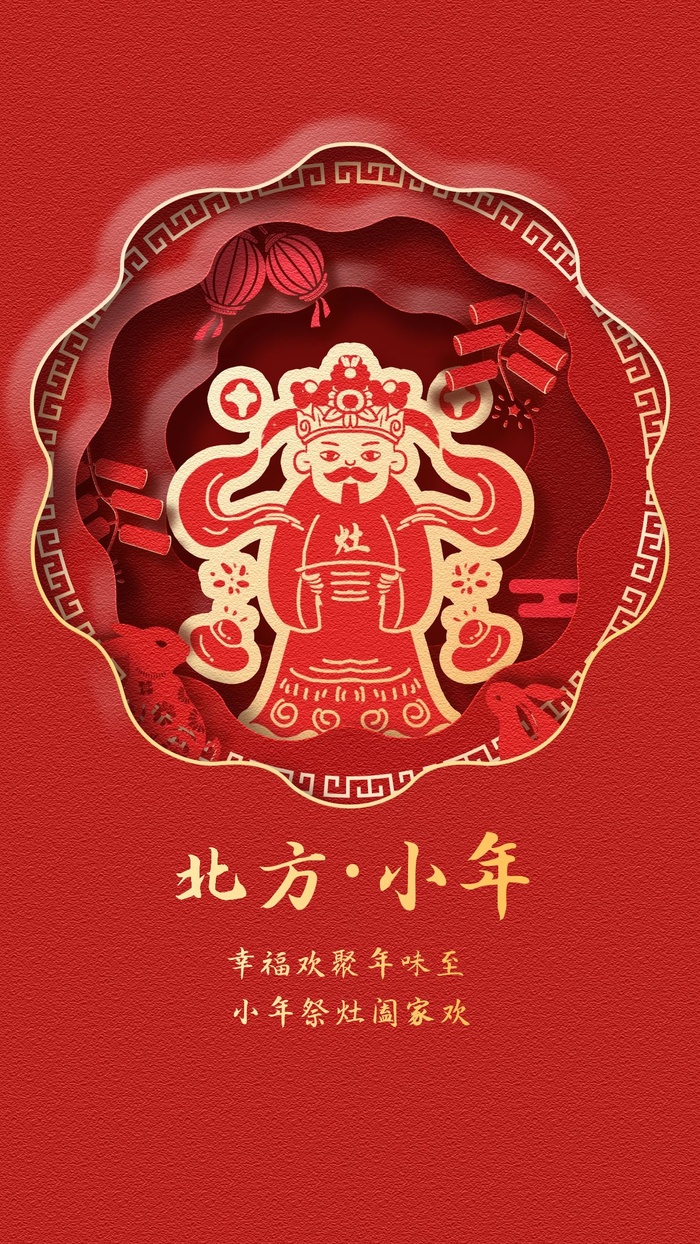 元旦宣传海报 cdr矢量模版下载