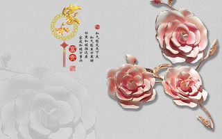 雕塑玉雕背景风景