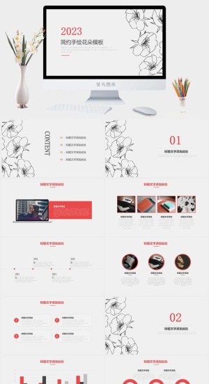 简约手绘花朵ppt模板预览图